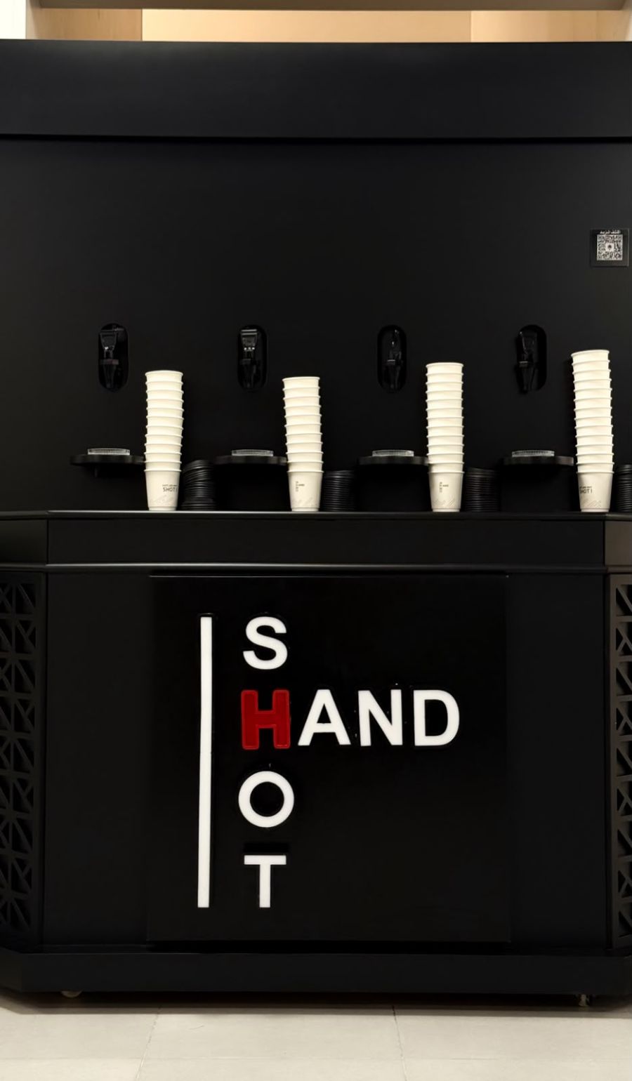 كوفي كورنر هاند شوت — Hand Shot coffee corner